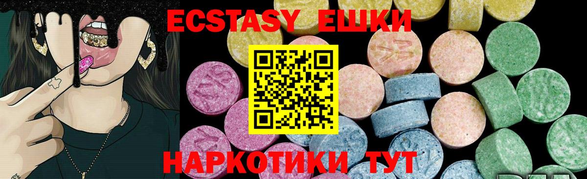 Ecstasy Cube Братск