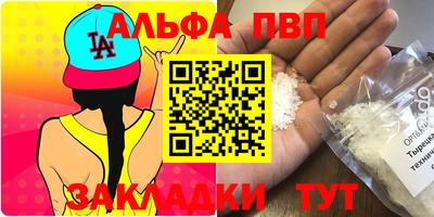 наркотики Аргун