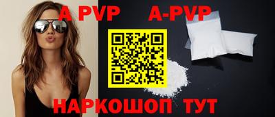 наркотики Аргун