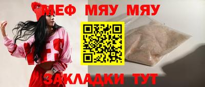 мет Апрелевка
