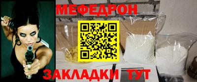 мефедрон Апшеронск