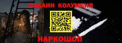 наркотики Аргун