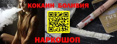 мефедрон Апшеронск