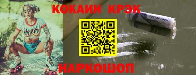 наркотики Аргун