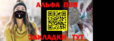 винт Донской
