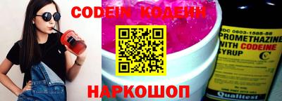 наркотики Аргун