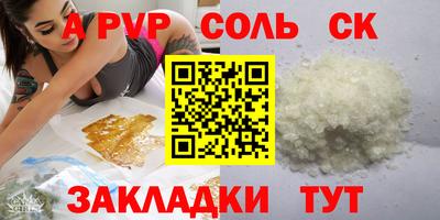 мет Апрелевка