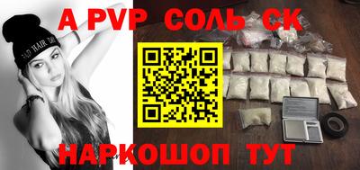 мет Апрелевка