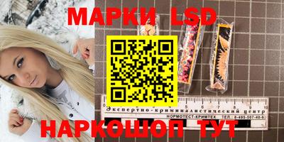 мефедрон Апшеронск