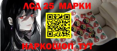 наркотики Аргун