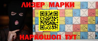 наркотики Аргун
