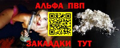 мет Апрелевка
