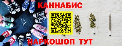 наркотики Аргун