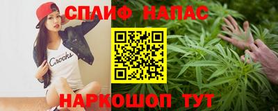 мефедрон Апшеронск