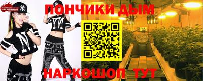 наркотики Аргун