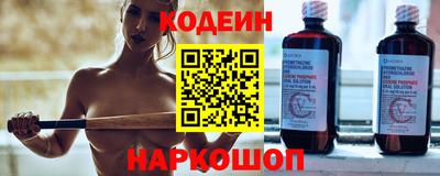 мефедрон Апшеронск