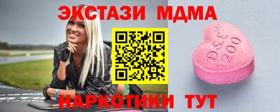 мефедрон Апшеронск