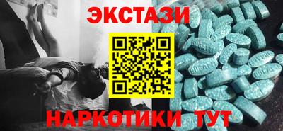 мефедрон Апшеронск