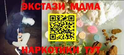 мефедрон Апшеронск
