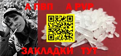 наркотики Аргун