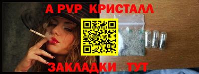 мефедрон Апшеронск