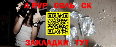 мефедрон Апшеронск