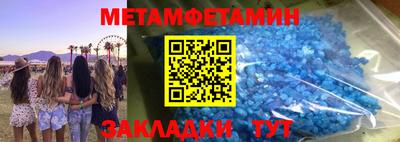 мет Апрелевка