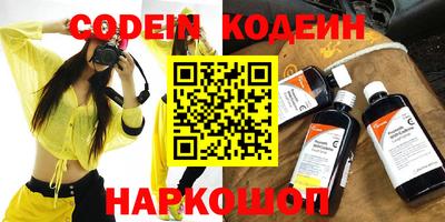 наркотики Аргун
