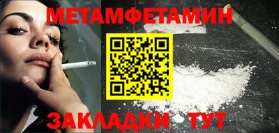 мет Апрелевка