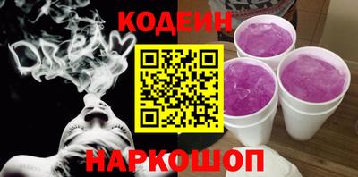 наркотики Аргун