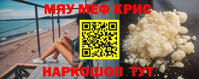 наркотики Аргун