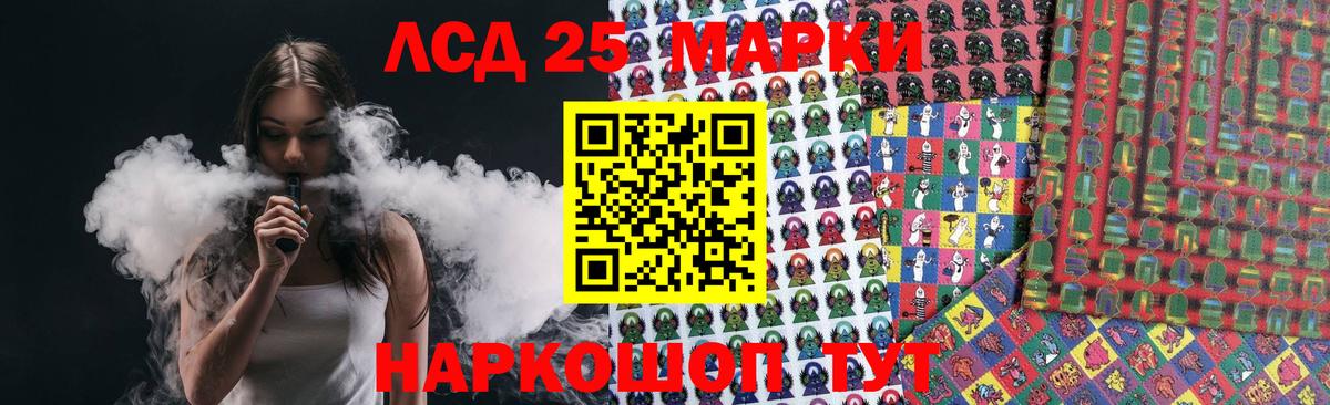 ЛСД экстази ecstasy Братск