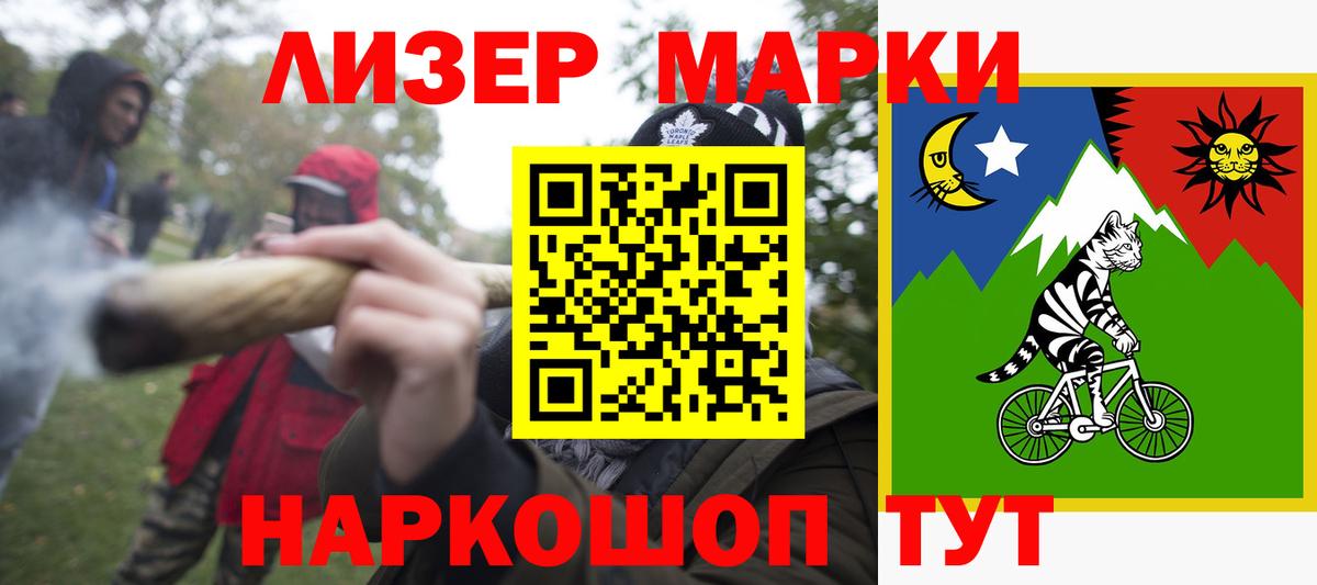 Лсд 25 экстази кислота  Лсд 25 экстази ecstasy  Вход с VPN  Братск 
