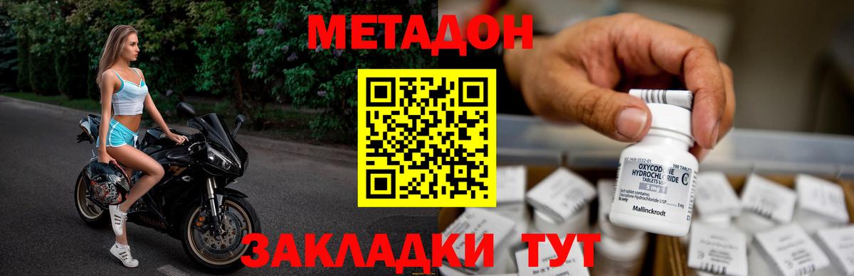 ГАШИШ Братск