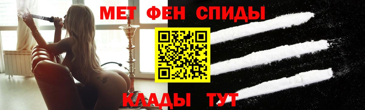 Первитин витя  Вход с VPN  Братск 