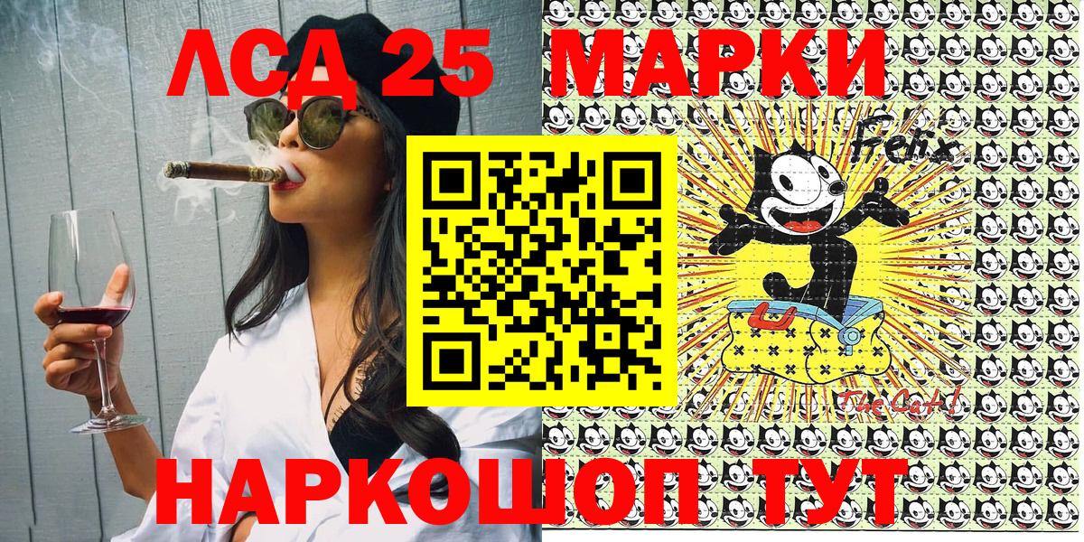 Наркотические марки 1500мкг  Марки N-bome  Братск  Вход с VPN 
