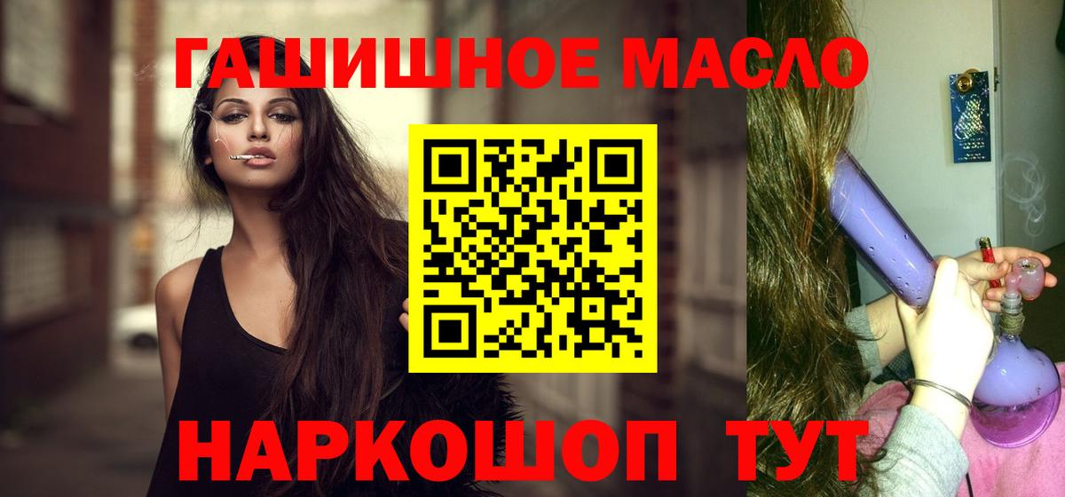 ТГК вейп с тгк  хочу наркоту  Братск  Вход с VPN 