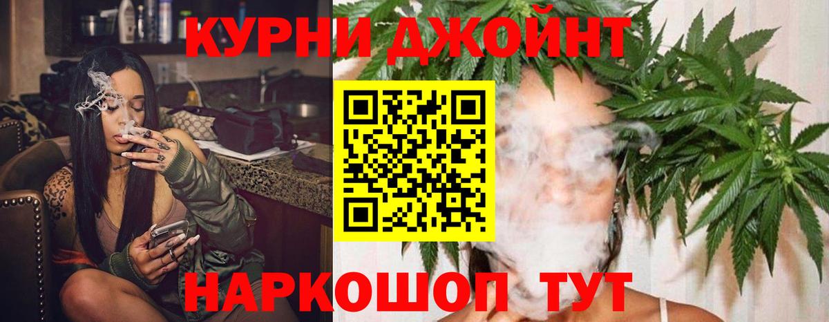 Шишки марихуана гибрид Братск